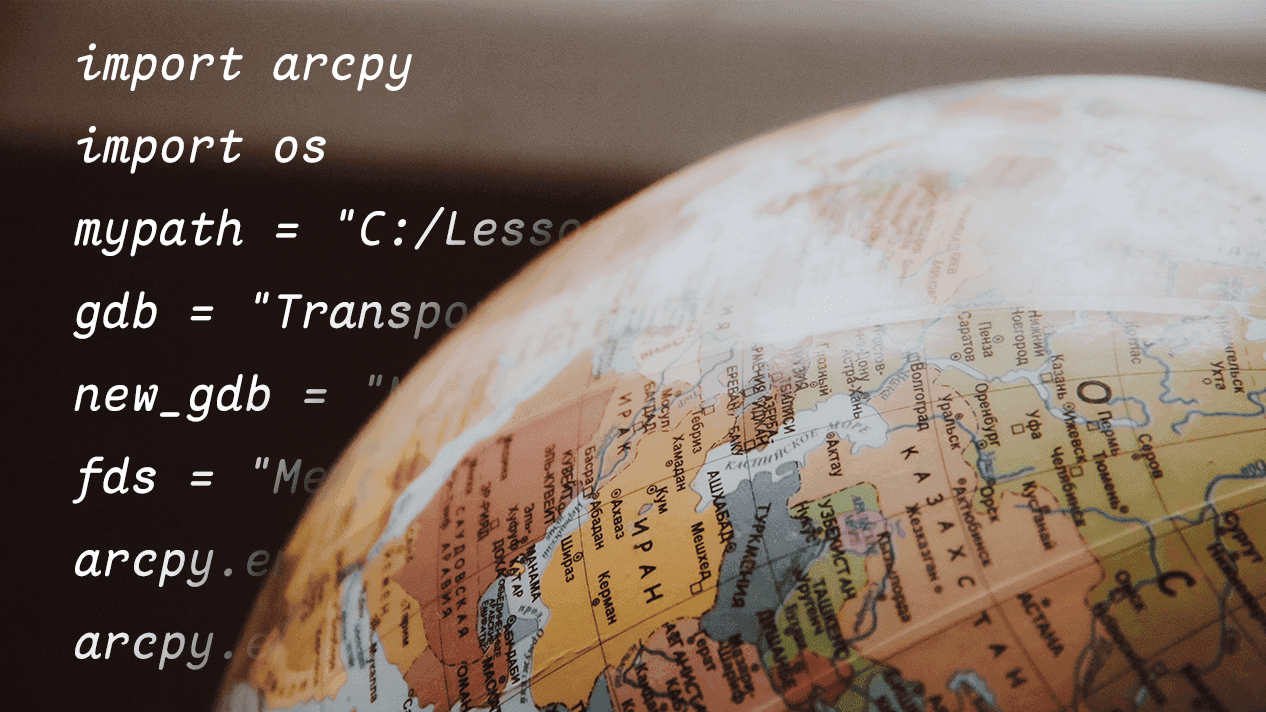 四、探索空间数据【arcpy】